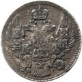 5 копеек 1838 год СПБ-НГ Николай I (1825—1855) - XF-