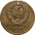СССР 2 копейки 1955 год - VG