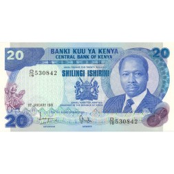 Кения 20 шиллингов 1981 год - UNC