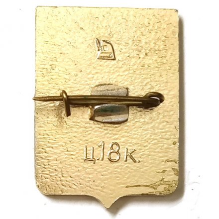 Значок Лебедин. Герб. Харьковская серия