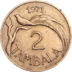Малави 2 тамбала 1971 год