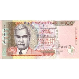 Маврикий 100 рупий 2007 год - Министр образования Ренганаден Синивассен UNC