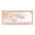 Оман 100 байз 1977 год - UNC