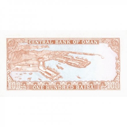 Оман 100 байз 1977 год - UNC