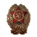 Знак &quot;Красный командир&quot; (1918-1922 гг.) копия