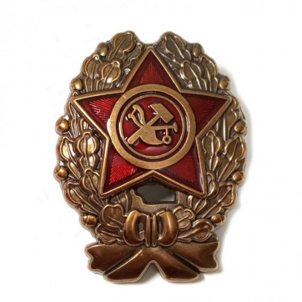 Знак &quot;Красный командир&quot; (1918-1922 гг.) копия