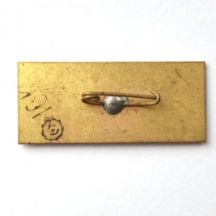 Значок СССР Самолёт И-153. Отечественная война 1941 - 1945 г.