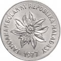 Мадагаскар 5 франков 1977 год