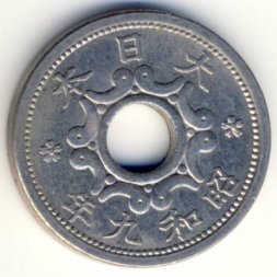 Япония 5 сен 1934 год