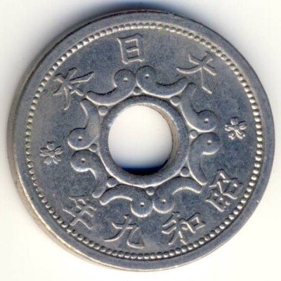 Япония 5 сен 1934 год