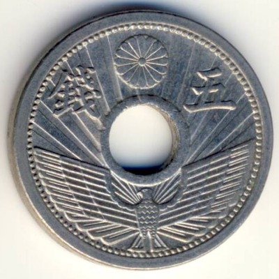 Япония 5 сен 1934 год