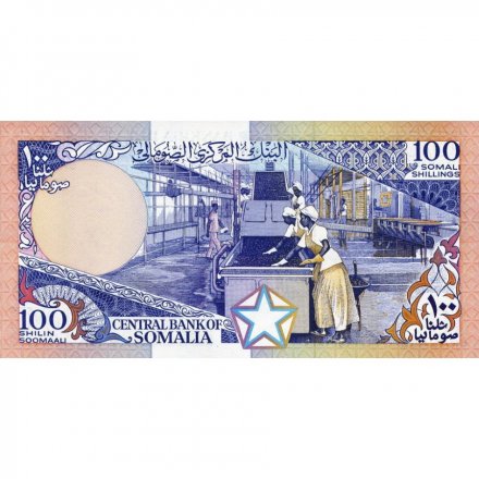 Сомали 100 шиллингов 1987 год - UNC