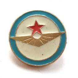 Значок СССР Авиация. Аэрофлот. Эмблема