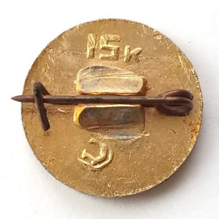 Значок СССР Авиация. Аэрофлот. Эмблема