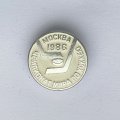 Значок. Чемпионат мира по хоккею. Москва 1986 (серебро)