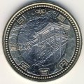 Япония 500 йен 2011 (Yr. 23) год - Префектуры. Тоттори