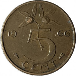 Нидерланды 5 центов 1966 год