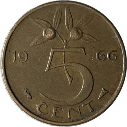 Нидерланды 5 центов 1966 год