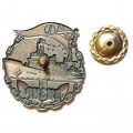 Знак Гидрографическое судно &quot;Визир&quot;