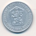 Чехословакия 25 геллеров 1964 год