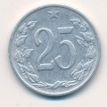 Чехословакия 25 геллеров 1964 год