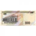 Гондурас 100 лемпир 2004 год - Джой Сесилио дель Валье UNC