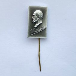 Значок. П. Чайковский (игла)