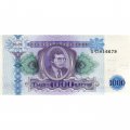Банкнота 1000 билетов МММ 1994 год - Второй выпуск, серия КЧ - С. Мавроди - UNC