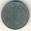 Австрия 1 грош 1947 год