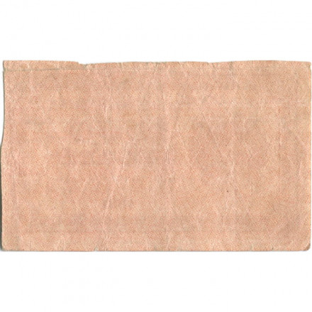 РСФСР 1000 рублей 1921 год - Водяной знак &quot;связанные звезды&quot; - VF