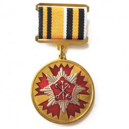Знак на колодке 100 лет Военной разведке. Управление ГРУ Санкт-Петербурга. Без права на славу, во славу державы