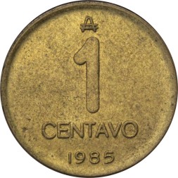 Аргентина 1 сентаво 1985 год - Нанду