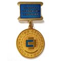 Знак За вклад в развитие компании. Содружество Северо-Запад. Промышленная группа