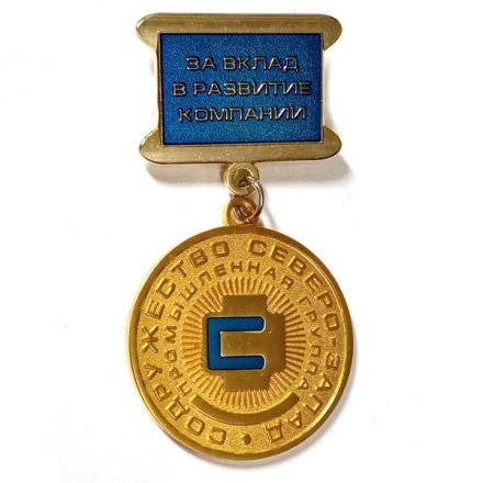 Знак За вклад в развитие компании. Содружество Северо-Запад. Промышленная группа