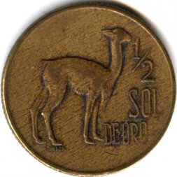 Перу 1/2 соля 1973 год