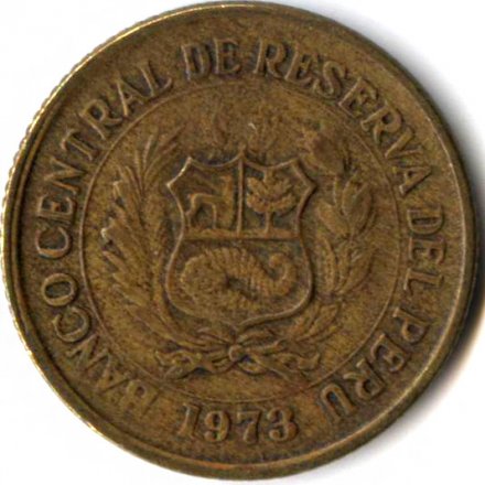 Перу 1/2 соля 1973 год