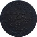 Занзибар 1 пайса 1882 год