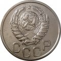 СССР 20 копеек 1942 год - XF+