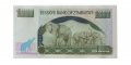 Зимбабве 1000 долларов 2003 год - UNC