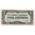 Филиппины 5 сентаво 1942 год - Японская оккупация - F