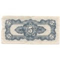 Филиппины 5 сентаво 1942 год - Японская оккупация - F