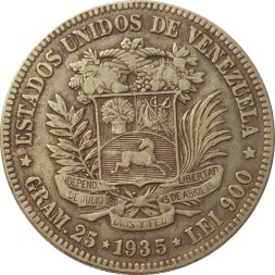 Венесуэла 5 боливар 1935 год