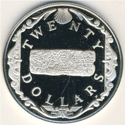 Виргинские острова 20 долларов 1985 год