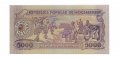 Мозамбик 5000 метикалов 1989 год - UNC