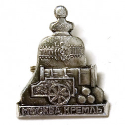 Значок Москва. Кремль. Пушка. Колокол
