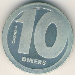 Андорра 10 динеров 1988 год