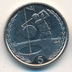 Остров Мэн 5 пенсов 1996 год