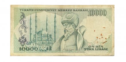 Турция 10000 лир 1984 год - VF-F