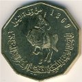 Ливия 1/4 динара 2001 год - Всадник