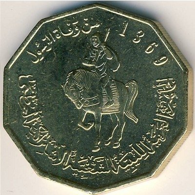 Ливия 1/4 динара 2001 год - Всадник